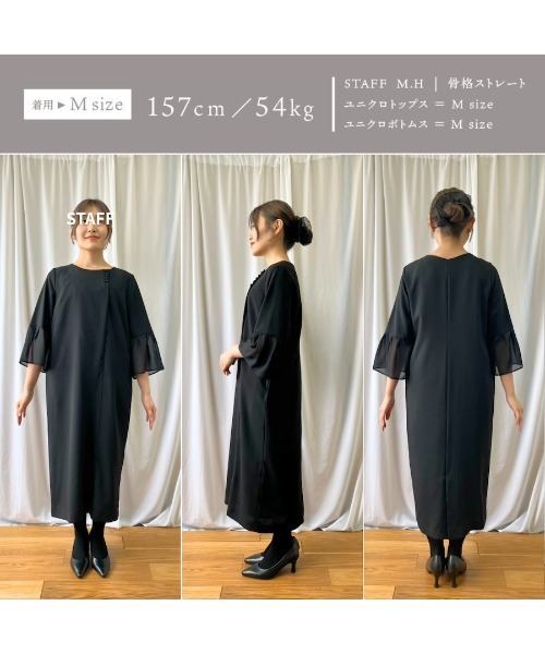 喪服 ワンピース 夏 卒業式 喪服・礼服「洗えるフォーマル」フロント