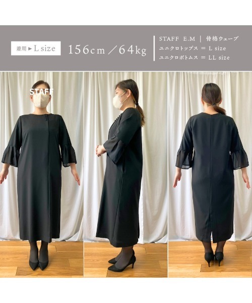 フェニックス ワンピー XSサイズ 喪服 ワンピース 夏 卒業式 喪服・礼服「洗えるフォーマル」フロント