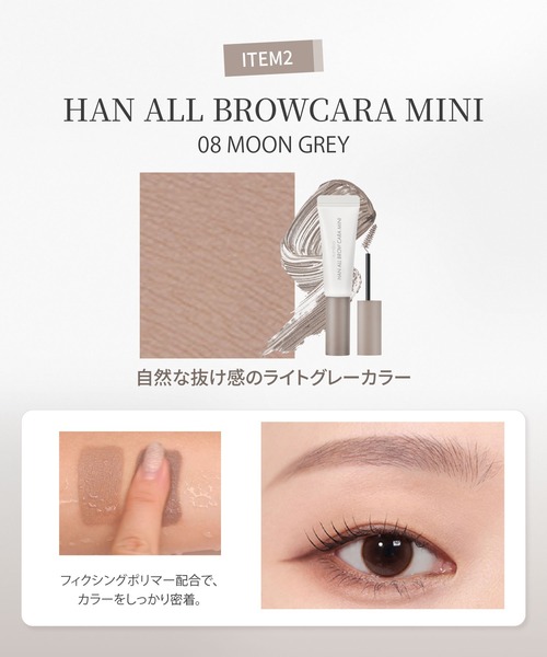 rom＆nd コスメセット コフレ ロムアンド rom＆nd ZOZO限定 ムード
