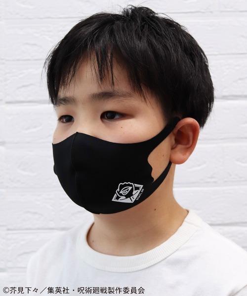 男の子 マスク BELLUNA PLUS（ベルーナプラス） マスク 呪術廻戦スポーツ素材マスク
