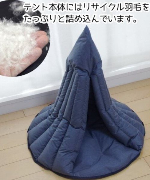 【 nyan de bal / ニャンデバル 】【 Jumou / ジュモウ 】 羽毛のキャットテント ねこ ネコ 猫 にゃんこ cat tent F de nyan bal ニャンデバル Jumou ジュモウ 羽毛のキャットテント ねこ ネコ にゃんこ cat tent salle