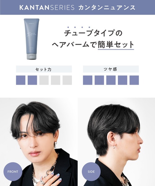 新発売】発売半年で30,000個突破のヘアスタイリングブランド