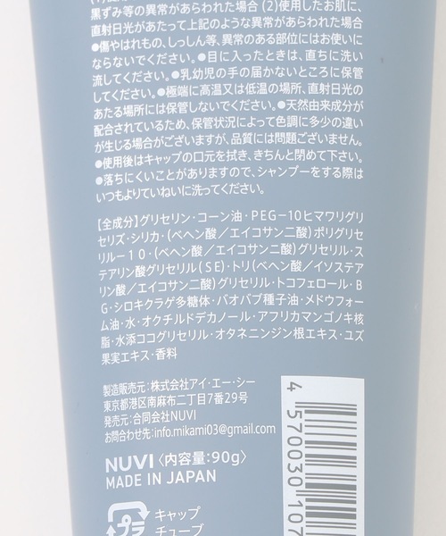 カンタンシリーズ　ヘアトリートメント&ヘアバーム　セット 新発売】発売半年で30,000個突破のヘアスタイリングブランド
