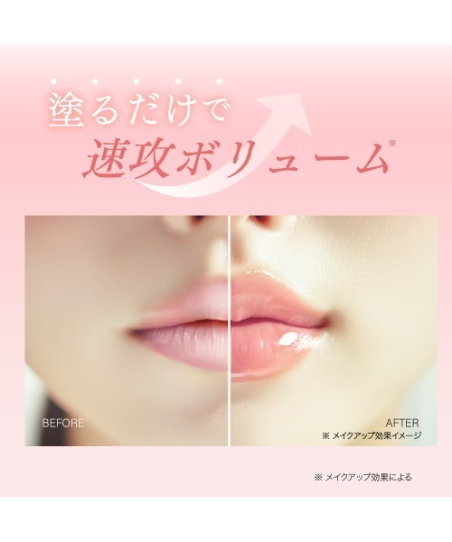 口紅 リップ フランクショナルシーシー fractionalcc PDRNショット リップ | ブランド登録なし | 04