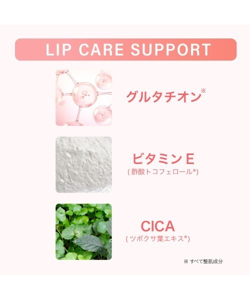 口紅 リップ フランクショナルシーシー fractionalcc PDRNショット リップ | ブランド登録なし | 07