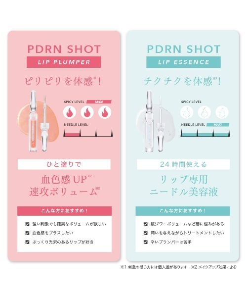 口紅 リップ フランクショナルシーシー fractionalcc PDRNショット リップ | ブランド登録なし | 11