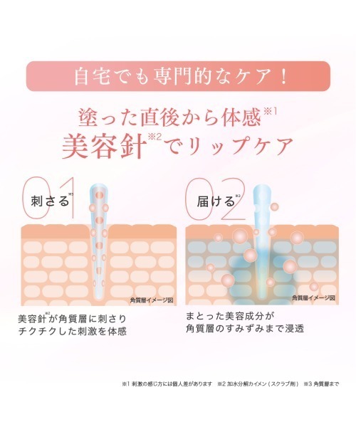 口紅 リップ フランクショナルシーシー fractionalcc PDRNショット リップ | ブランド登録なし | 12