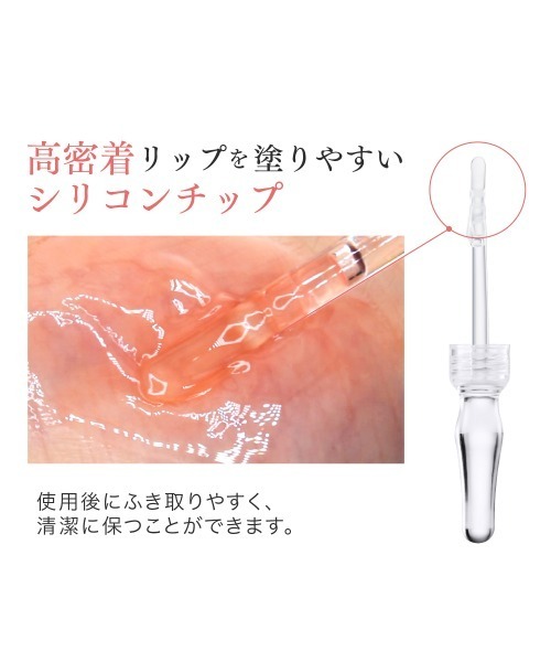 口紅 リップ フランクショナルシーシー fractionalcc PDRNショット リップ | ブランド登録なし | 13