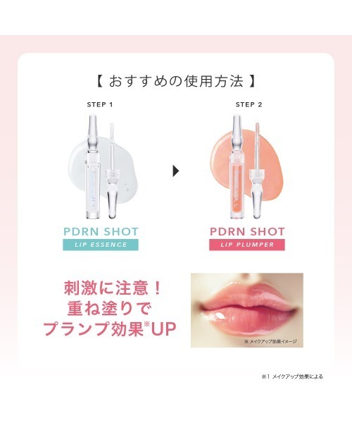 口紅 リップ フランクショナルシーシー fractionalcc PDRNショット リップ | ブランド登録なし | 15