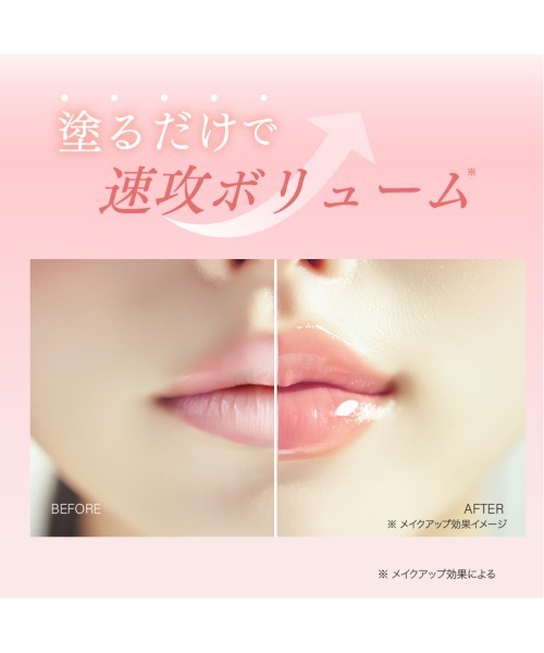 口紅 リップ フランクショナルシーシー fractionalcc PDRNショット リップ | ブランド登録なし | 16
