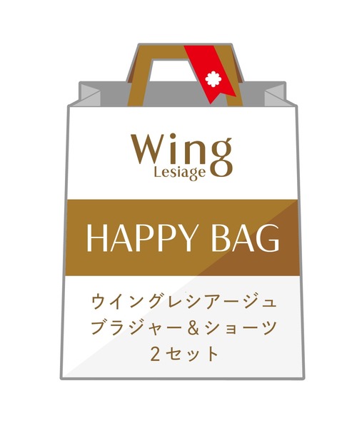 ウイング・レシアージュ【未使用】ブラ(C70)＆ペアショーツ(L)【セット】 Wing lesiage（WACOAL） - ウイング・レシアージュ【未使用】ブラ(C70