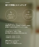 香水 シンピュルテ sinn purete マ...の詳細画像2