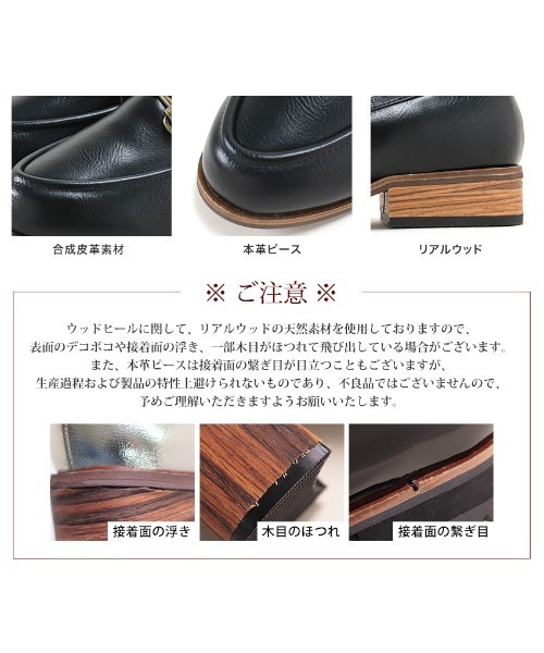 ダイアナ　ブラックレザー　ビットローファー　パンプス　ヒール SESTO ローファー レザーピースのアンティークビットローファー