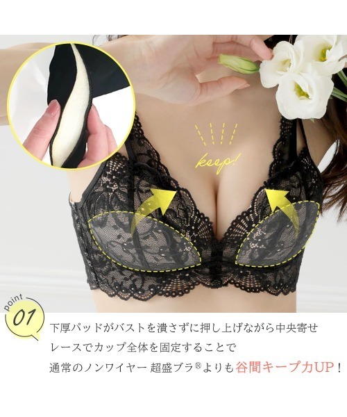 エメフィール　ブラジャーショーツセット ブラショーツセット 平成ギャル 00s モノトーン y2k