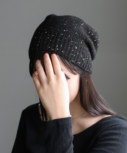 正規品　 ニット帽　ビーニー　黒　ラメ　帽子　CCマーク select MOCA（セレクトモカ） ニット帽 ニットキャップ ネップラメ