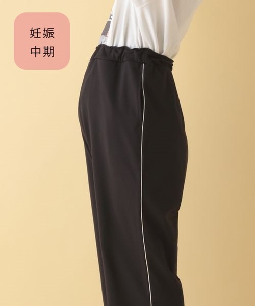 マタニティ star LEPSIM マタニティ 「産前・産後対応」マタニティ／ラインナロー