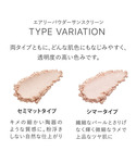 日焼け止め トゥヴェール エアリーパウダーサン...の詳細画像2