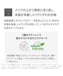日焼け止め トゥヴェール エアリーパウダーサン...の詳細画像4