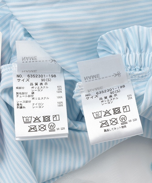メゾピアノ ワンピース うさぎのおすすめ人気商品一覧 通販
