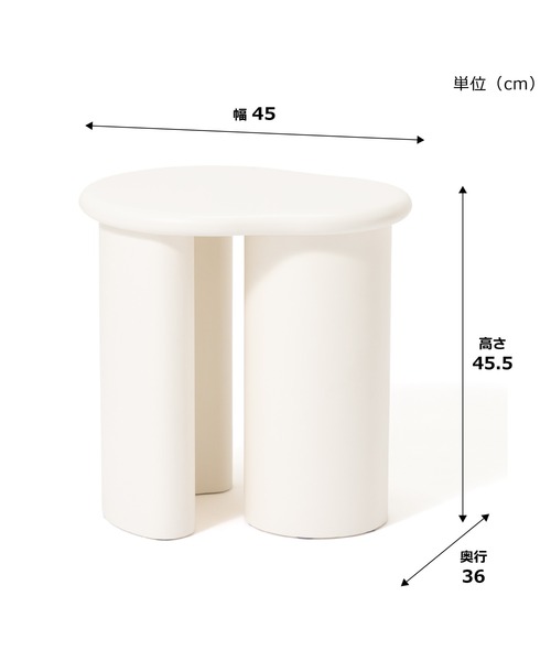 Francfranc（フランフラン） 家具 リーヴァ サイドテーブル ホワイト