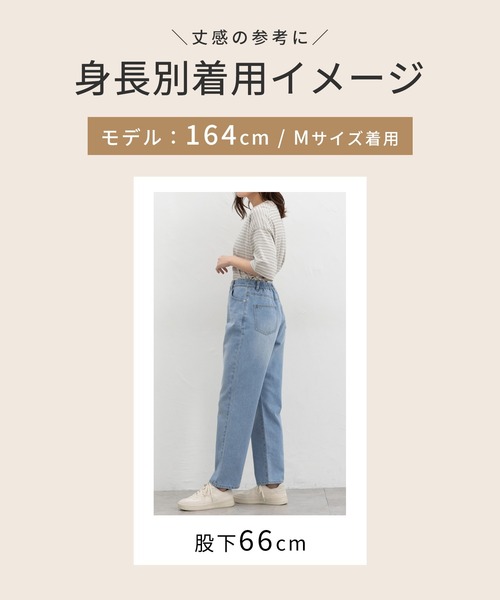 Honeys（ハニーズ） ジーンズ デニム デニムパンツ レギュラー