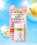日焼け止め アンレーベル ラボ V スムース ...の詳細画像3