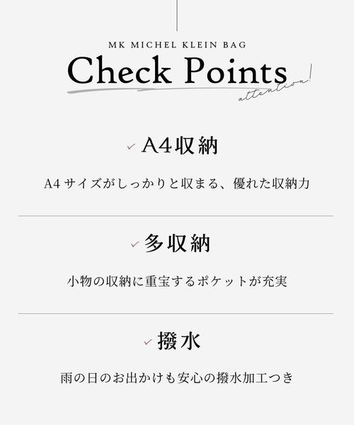 デイバック リュック 「撥水/A4収納可」フロントタックデザインリュック レディースの画像