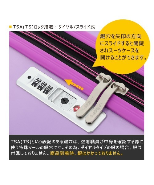 スーツケース 「しなこモンチッチ」 キャリーケースM 51L(57L)の画像
