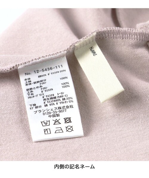 「branshes」 「KIDS」長袖ワンピース 120 ブラック キッズ_画像4