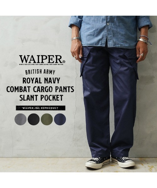 イギリス軍 カーゴパンツ  NAVY COMBAT スラントポケット WAIPER.inc カーゴパンツ 新品 イギリス軍 ROYAL NAVY COMBAT カーゴ