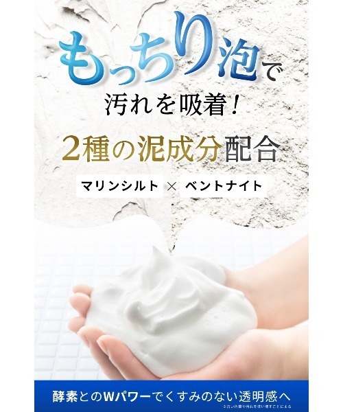 NANOA（ナノア） 洗顔 パウダーウォッシュ : ZOZOTOWN Yahoo!店 - 通販