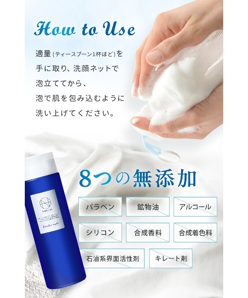 NANOA（ナノア） 洗顔 パウダーウォッシュ : ZOZOTOWN Yahoo!店 - 通販