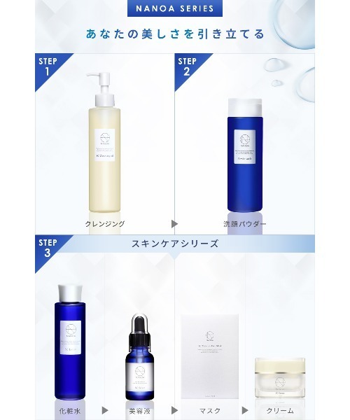 NANOA（ナノア） 洗顔 パウダーウォッシュ : ZOZOTOWN Yahoo!店 - 通販