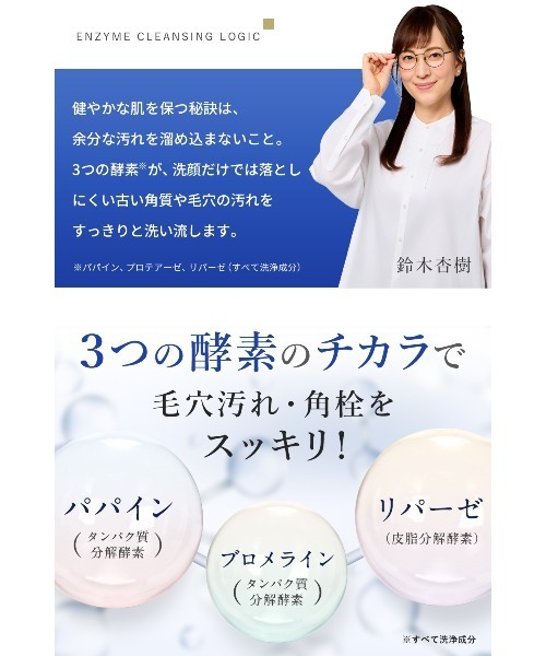 NANOA（ナノア） 洗顔 パウダーウォッシュ : ZOZOTOWN Yahoo!店 - 通販