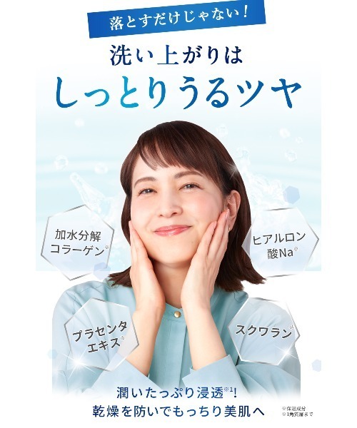 NANOA（ナノア） 洗顔 パウダーウォッシュ : ZOZOTOWN Yahoo!店 - 通販