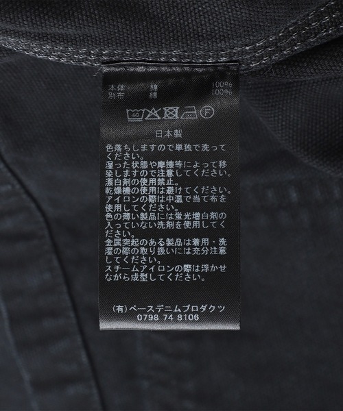 カバーオール 「orSlow」RELAX FIT OXFORD COVERALL メンズの画像