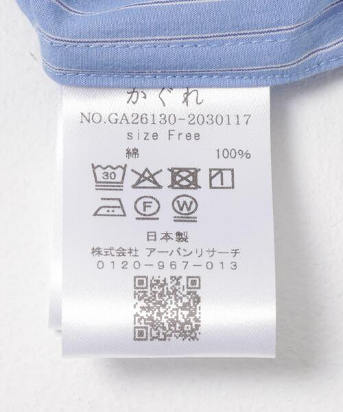 かぐれ ブラウス シャツ ハイツイストコットンレギュラーシャツ