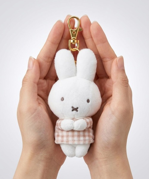 Miffy（ミッフィー） キーホルダー ちょっこりさんキチャーム