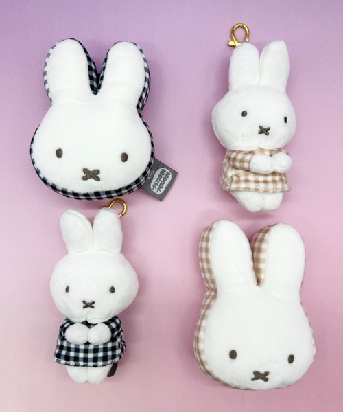 Miffy（ミッフィー） キーホルダー ちょっこりさんキチャーム