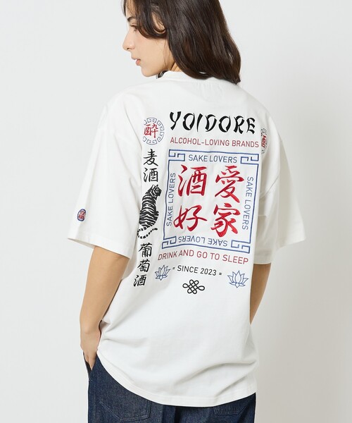ABAHOUSE（アバハウス） tシャツ 「YOIDORE/ヨイドレ」 酒愛好家 刺繍T