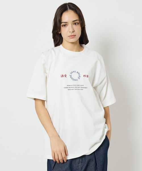 ABAHOUSE（アバハウス） tシャツ 「YOIDORE/ヨイドレ」 酒愛好家 刺繍T
