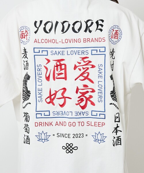 ABAHOUSE（アバハウス） tシャツ 「YOIDORE/ヨイドレ」 酒愛好家 刺繍T