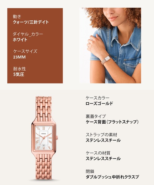 FOSSIL 腕時計 フォッシル レディース アナログ ステンレス