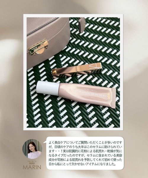 herlipto 日焼け止め Her lip to BEAUTY（ハーリップトゥ ビューティ） 日焼け止め GLOW