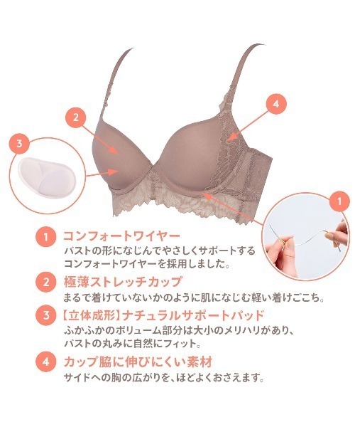 AMOSTYLE（アモスタイル） ブラジャー : ZOZOTOWN Yahoo!店 - 通販