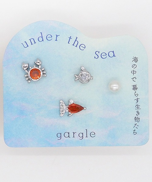 gargle（ガーグル） パール ピアス ガーグル：海の生き物シリーズ 海の