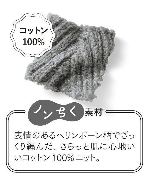Live in comfort（リブインコンフォート） ベスト ジレ 「おはだが気に