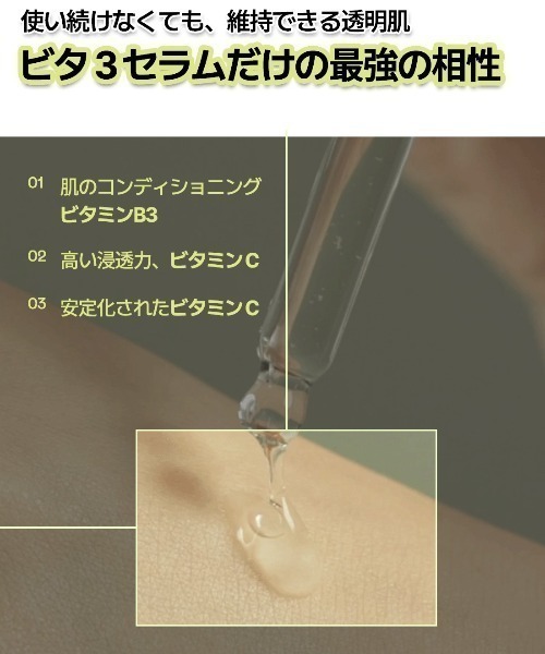 Ooznary（オーズナリー） スキンケアセット 「ZOZO限定」Ooznary