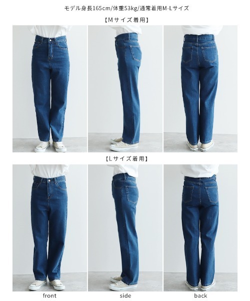 reca（レカ） ジーンズ デニム デニムパンツ 美シルエット ハイ
