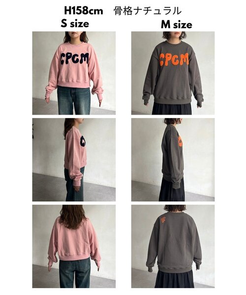 CPCM（シーピーシーエム） トレーナー スウェット CPCMロゴ刺繍裏毛